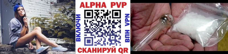 ОМГ ОМГ ссылка  закладка  Верея  A PVP VHQ 