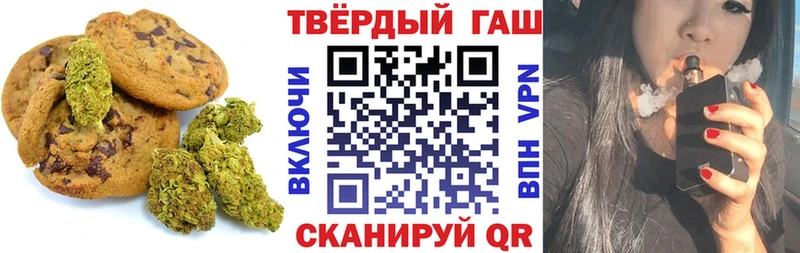 Печенье с ТГК марихуана  купить   кракен маркетплейс  Верея 