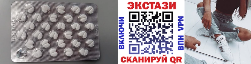 Ecstasy Philipp Plein  hydra ссылки  Верея  где найти наркотики 