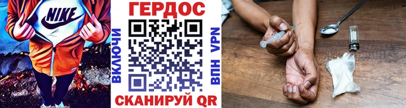 omg как зайти  Верея  Героин белый 