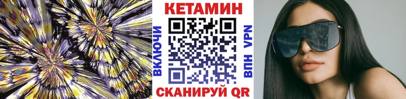 КЕТАМИН VHQ  shop телеграм  Верея 