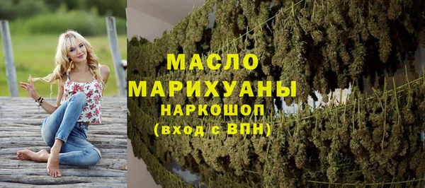 ПСИЛОЦИБИНОВЫЕ ГРИБЫ Верея