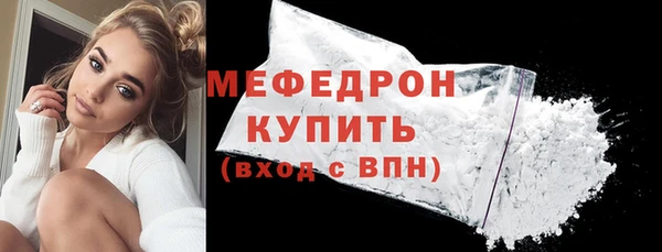 mix Богородск