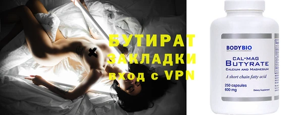 ПСИЛОЦИБИНОВЫЕ ГРИБЫ Верея