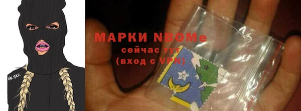 мефедрон VHQ Семилуки