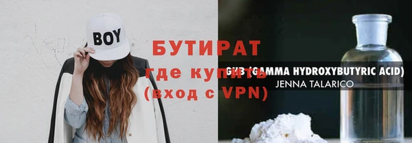 кокаин Богородицк
