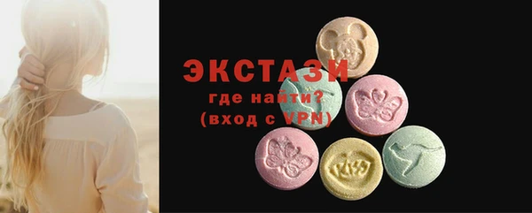 кокаин Богородицк