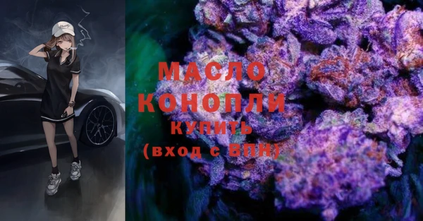кокаин Богородицк