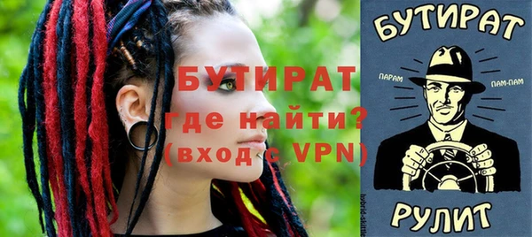 apvp Верхний Тагил