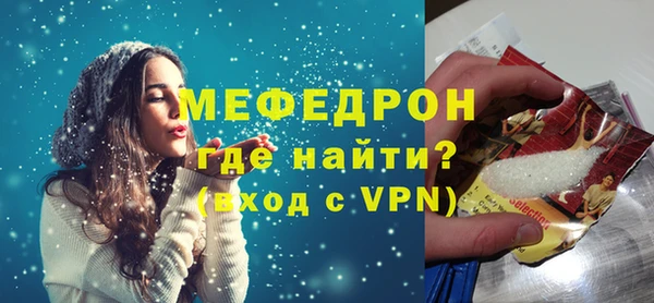 кокаин Богородицк