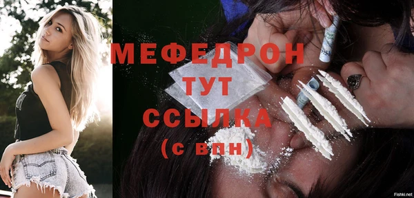 кокаин Богородицк