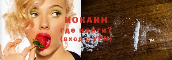 кокаин Богородицк