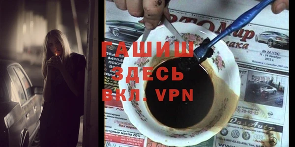 меф Белокуриха
