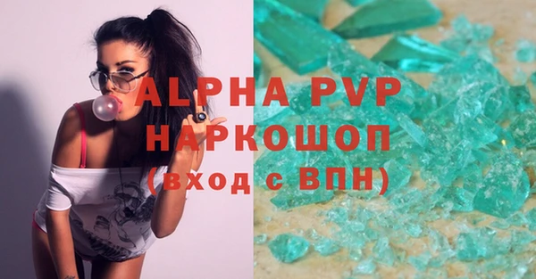 кокаин Богородицк