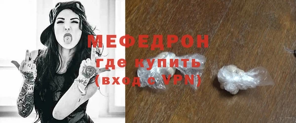 mix Богородск