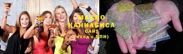 кокаин Богородицк