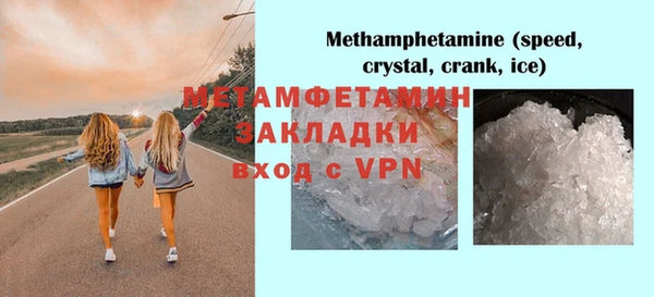 тгк Семёнов