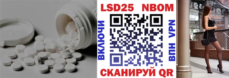LSD-25 экстази ecstasy  магазин    даркнет как зайти  Верея  blacksprut ссылки 