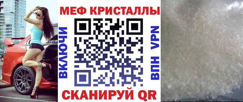 блэк спрут ССЫЛКА  Верея  нарко площадка телеграм  МЕФ VHQ 