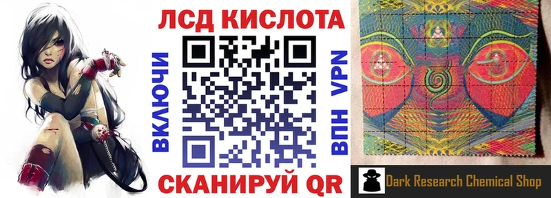 как найти наркотики  Верея  Наркотические марки 1500мкг 