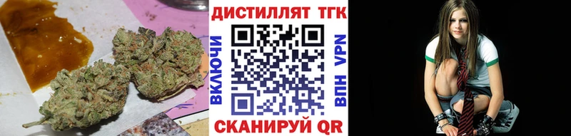 купить закладку Верея ТГК концентрат