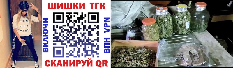 Конопля White Widow магазин Верея